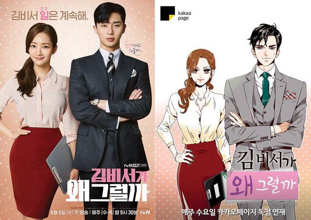 Bộ phim “Thư ký Kim” đã tạo nên cơn sốt trong cộng đồng yêu phim Hàn